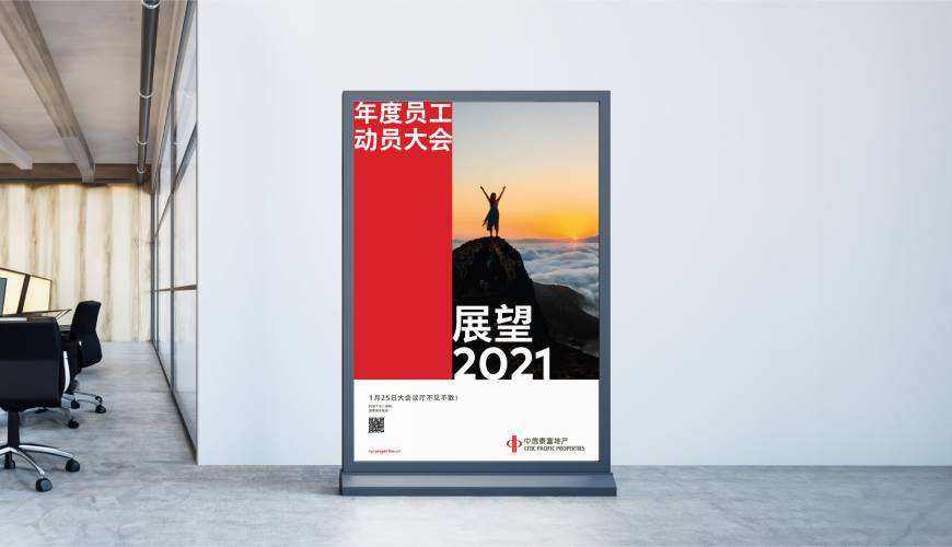 闻喜县优秀的包装设计工作室